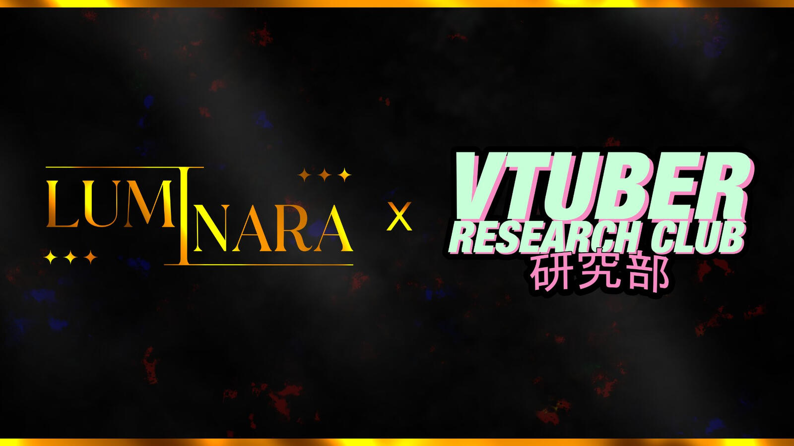 Vtuber Research Club Sponsorship